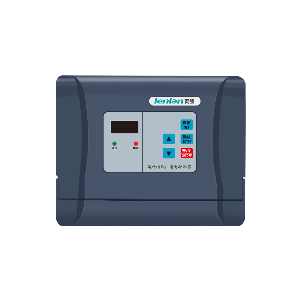 High efficiency energy saving oxygen booster controller