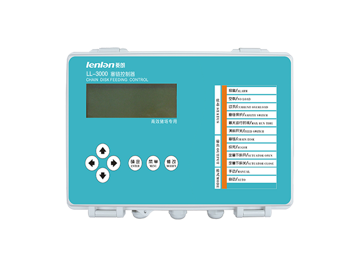 Feed line controller