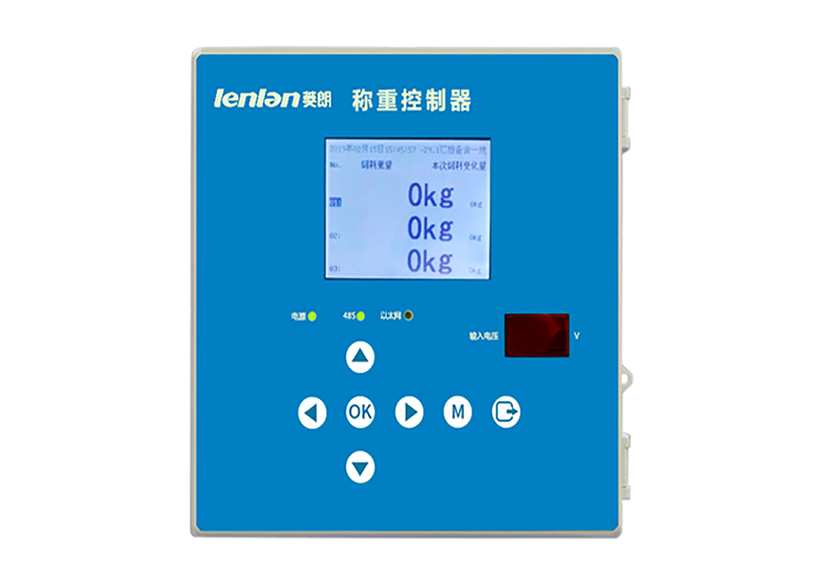 Weighing controller